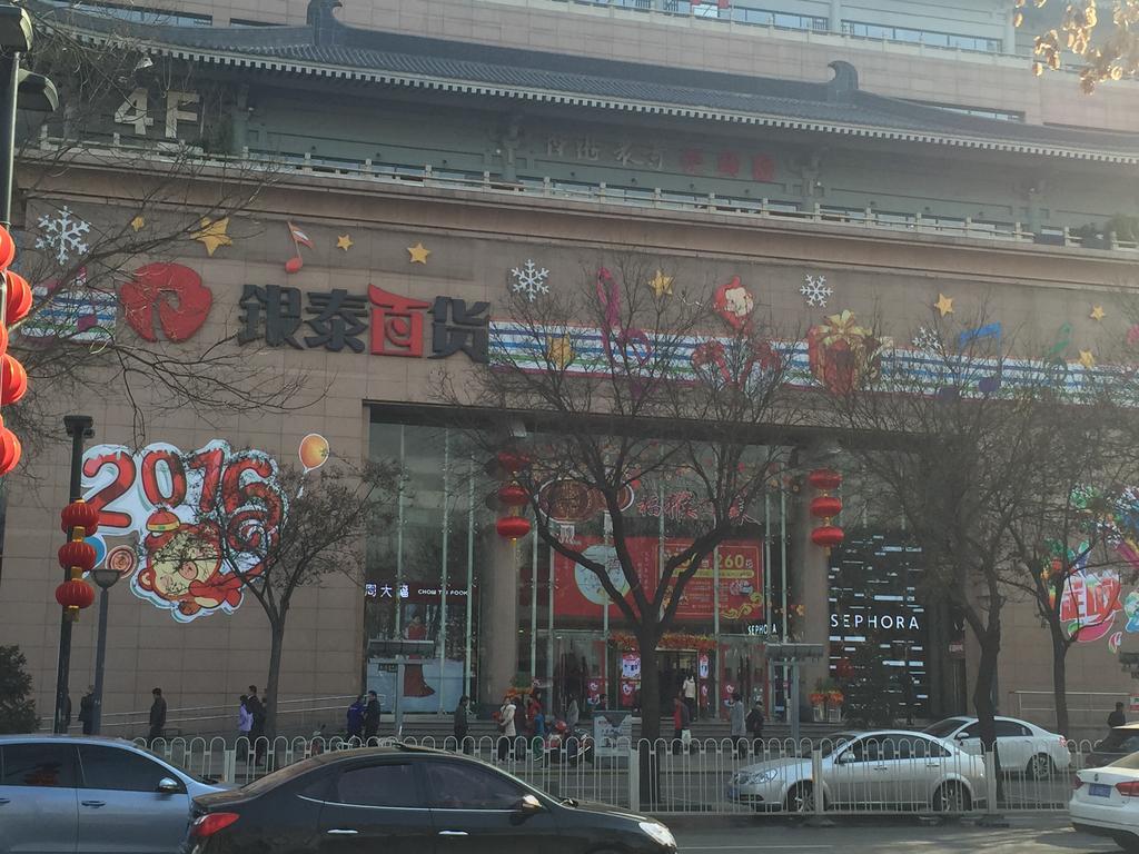 Merlinhod Hotel Xi'An Xi'an  Exterior photo