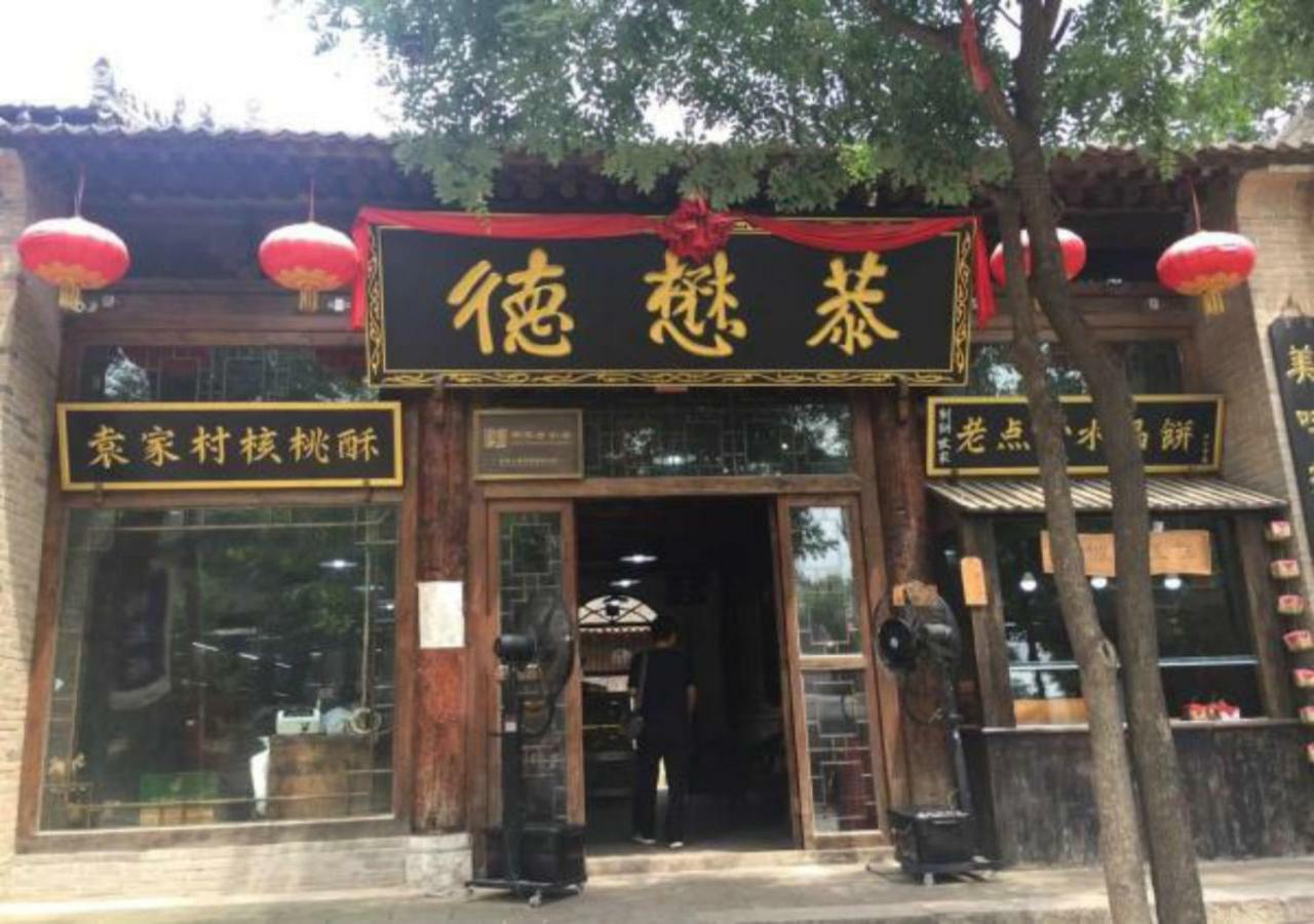 Merlinhod Hotel Xi'An Xi'an  Exterior photo
