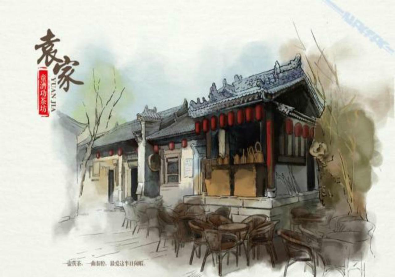 Merlinhod Hotel Xi'An Xi'an  Exterior photo